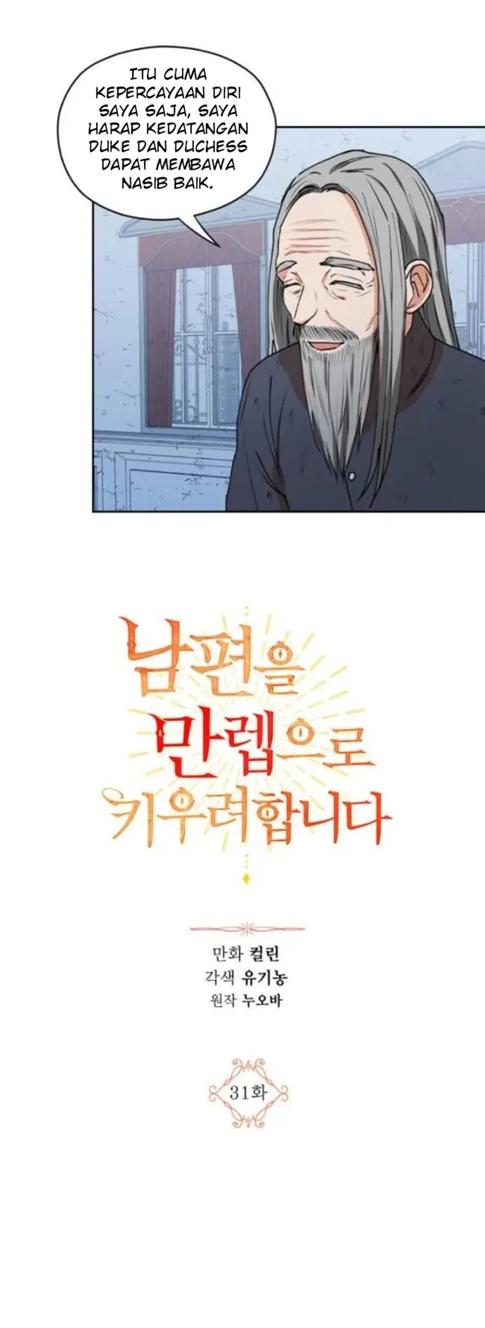 Leveling My Husband to the Max Chapter 31 Bahasa Indonesia