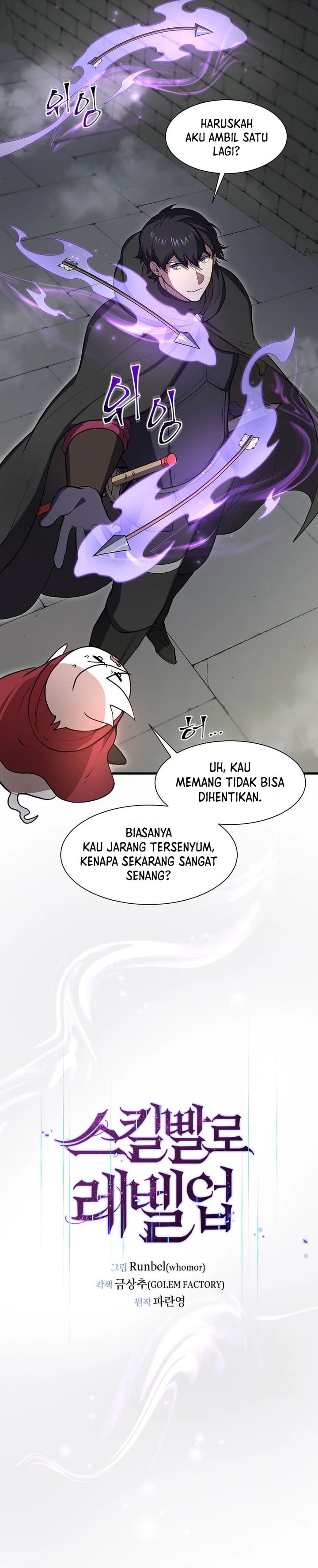 Leveling Up with Skills (Skill Master Levels Up) chapter 104