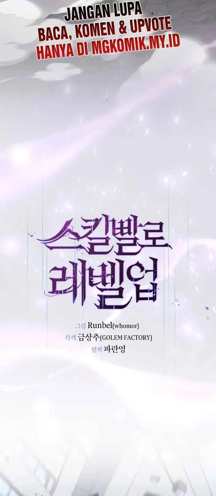 Leveling Up with Skills (Skill Master Levels Up) chapter 132