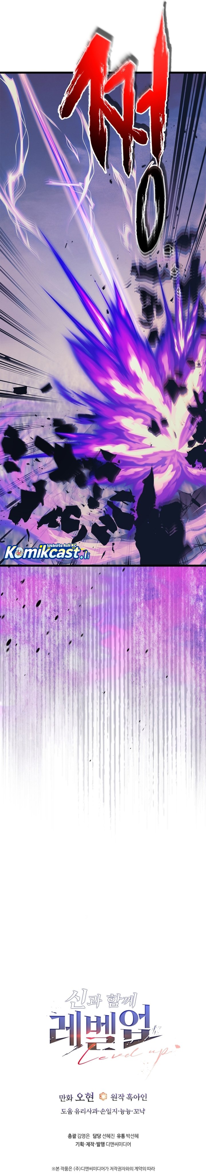 Dilarang COPAS - situs resmi www.mangacanblog.com - Komik leveling with the gods 145 - chapter 145 146 Indonesia leveling with the gods 145 - chapter 145 Terbaru 23|Baca Manga Komik Indonesia|Mangacan