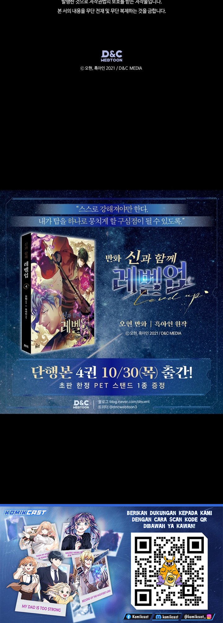 Dilarang COPAS - situs resmi www.mangacanblog.com - Komik leveling with the gods 148 - chapter 148 149 Indonesia leveling with the gods 148 - chapter 148 Terbaru 27|Baca Manga Komik Indonesia|Mangacan