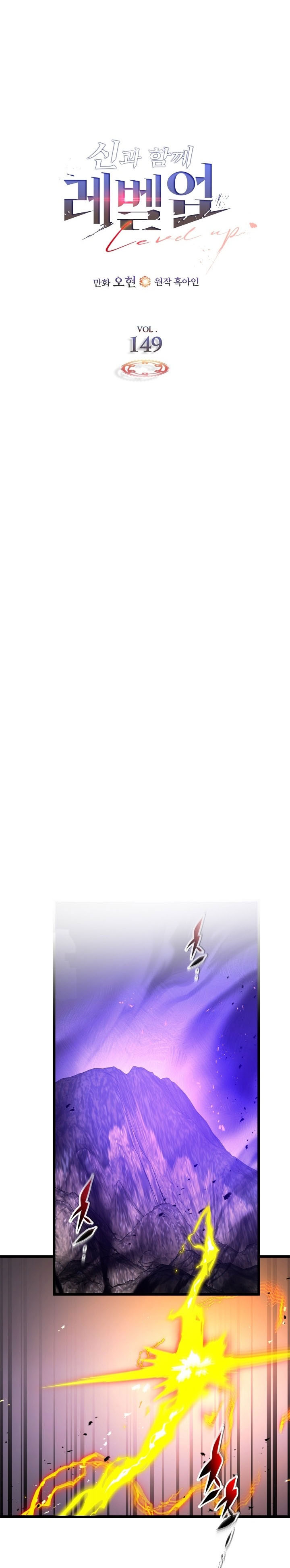 Dilarang COPAS - situs resmi www.mangacanblog.com - Komik leveling with the gods 149 - chapter 149 150 Indonesia leveling with the gods 149 - chapter 149 Terbaru 6|Baca Manga Komik Indonesia|Mangacan