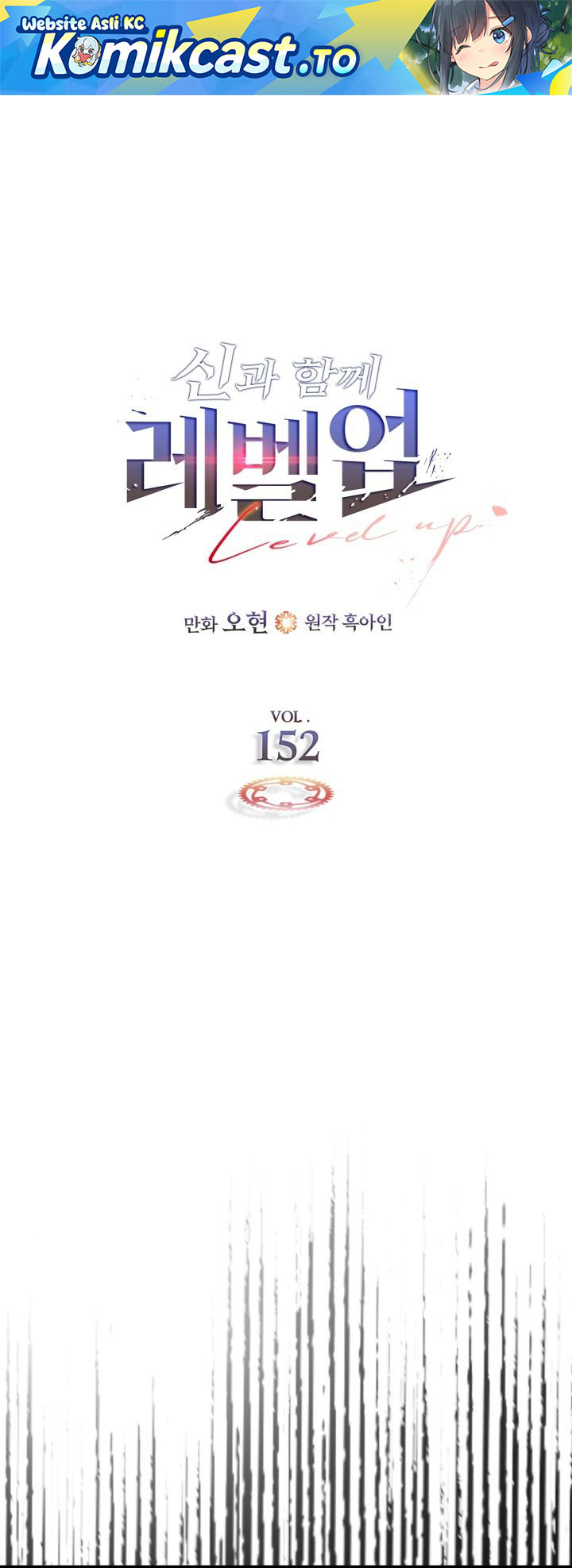 Dilarang COPAS - situs resmi www.mangacanblog.com - Komik leveling with the gods 152 - chapter 152 153 Indonesia leveling with the gods 152 - chapter 152 Terbaru 1|Baca Manga Komik Indonesia|Mangacan