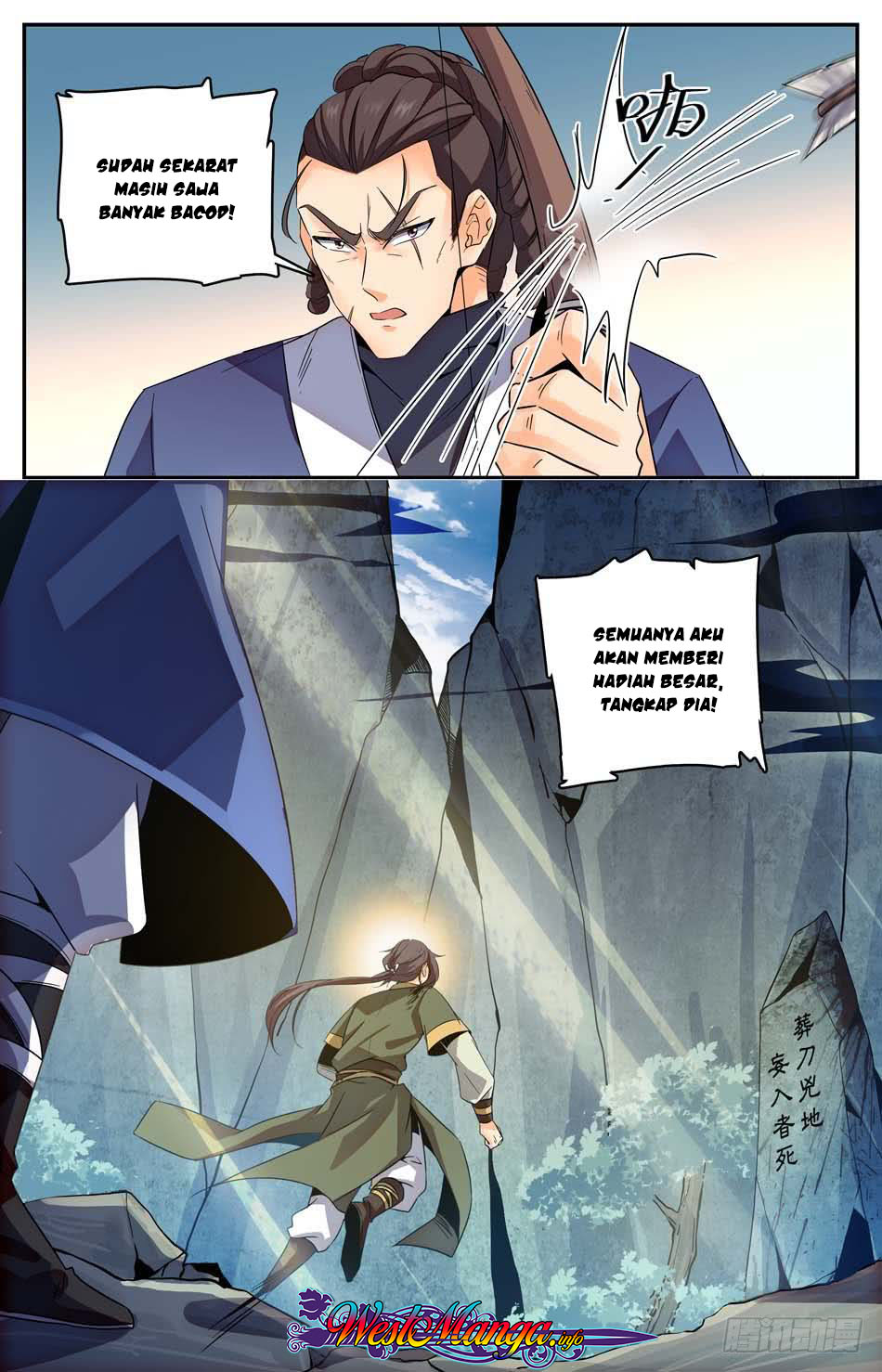 Lian Fei Wei Bao chapter 18