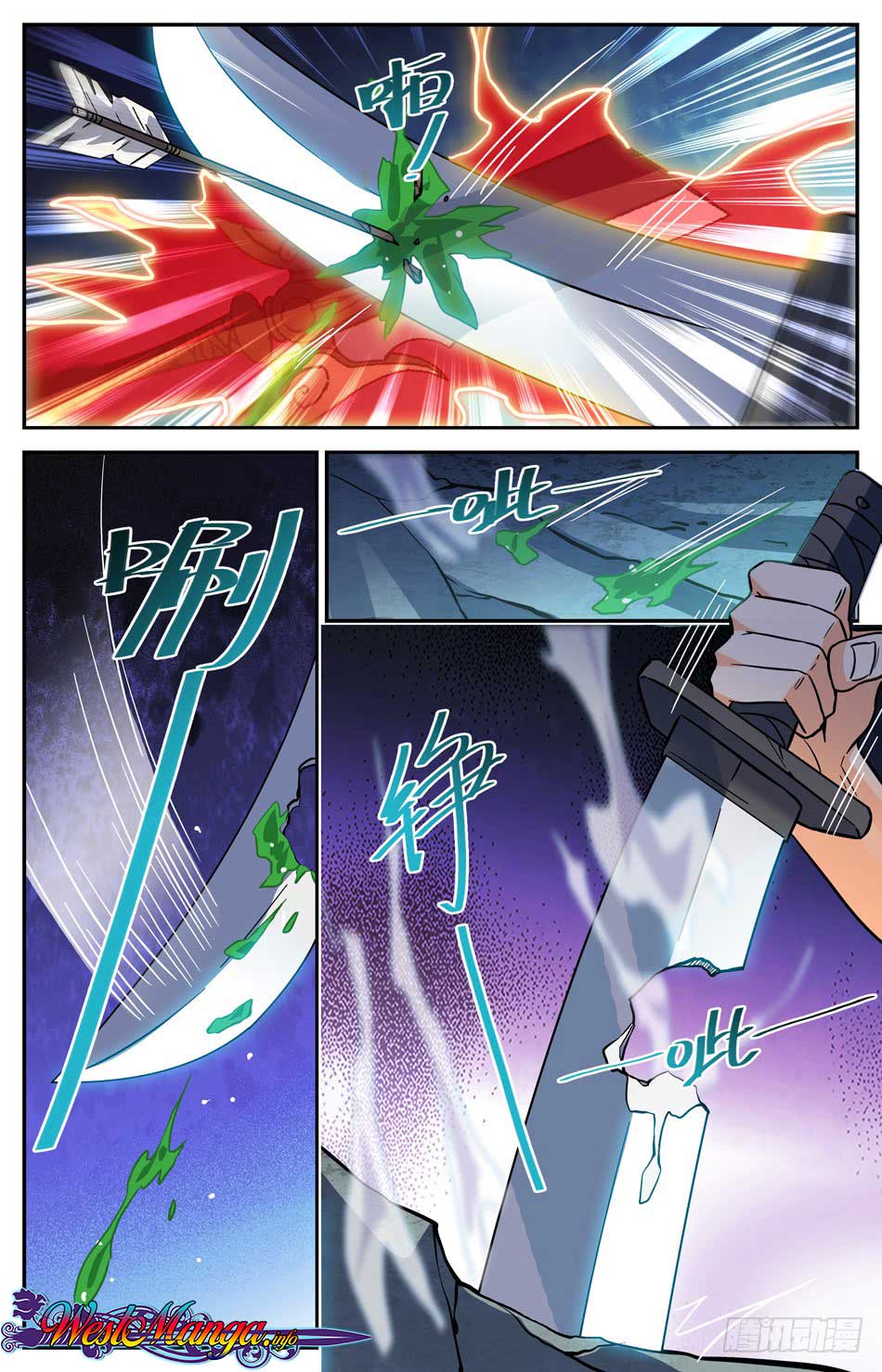 Lian Fei Wei Bao chapter 21