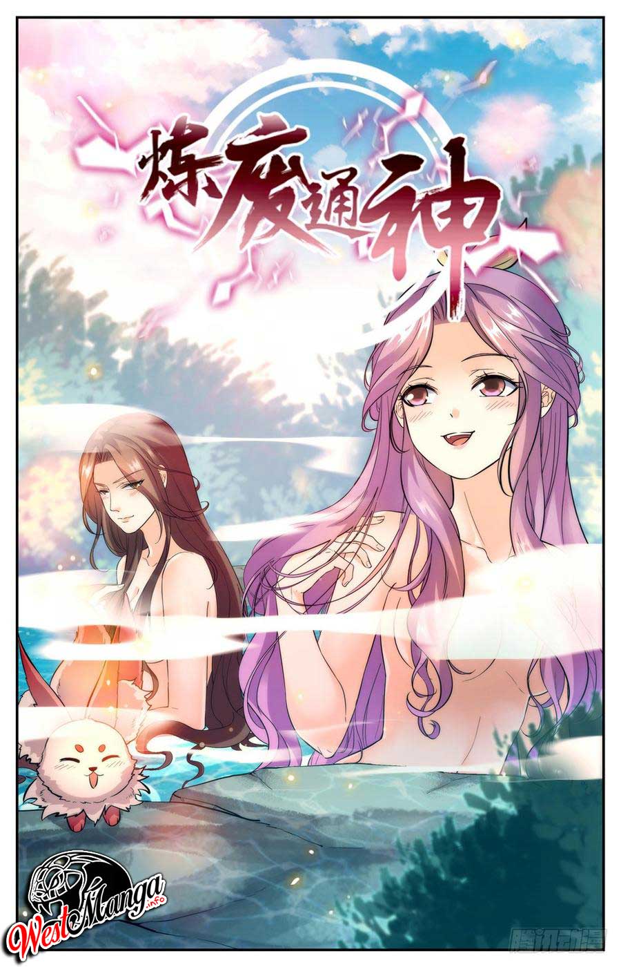 Lian Fei Wei Bao chapter 49