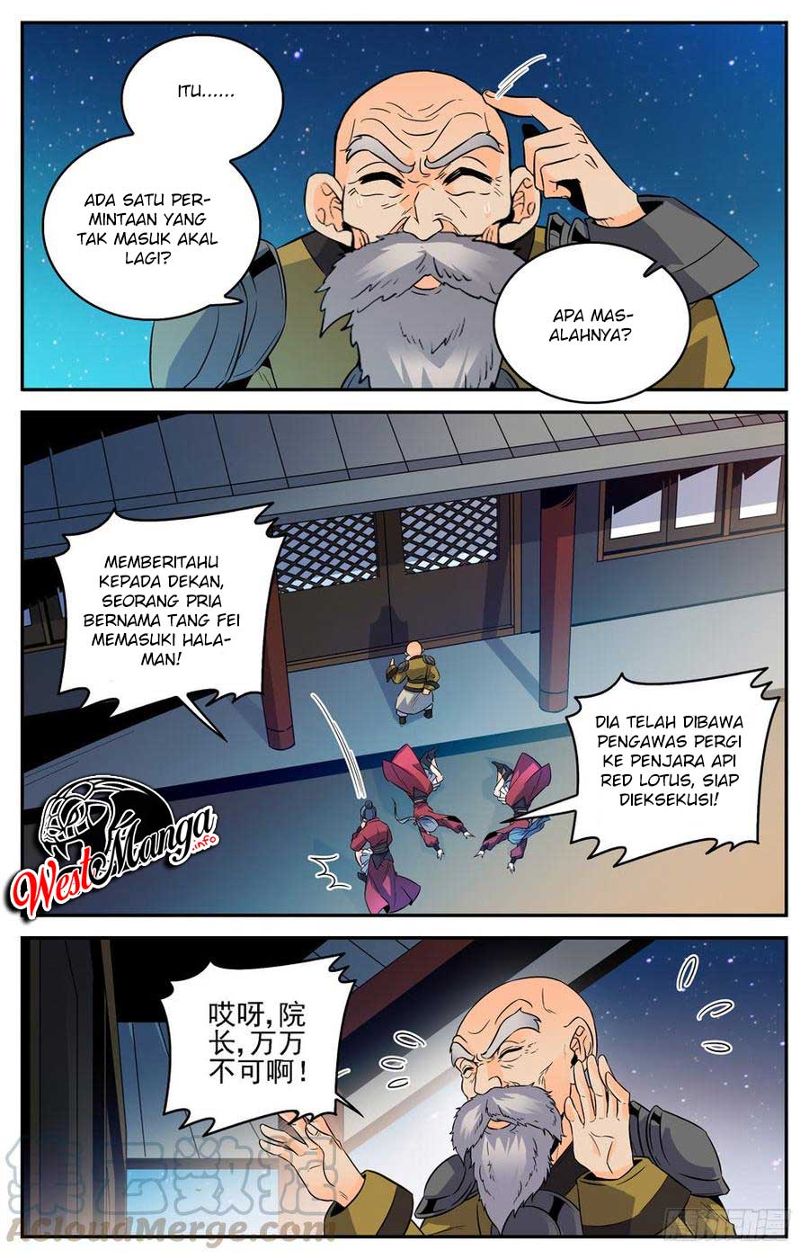 Lian Fei Wei Bao chapter 51