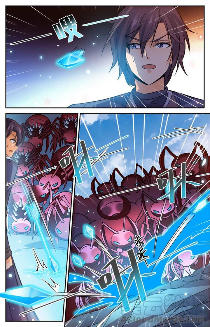Lian Fei Wei Bao chapter 74