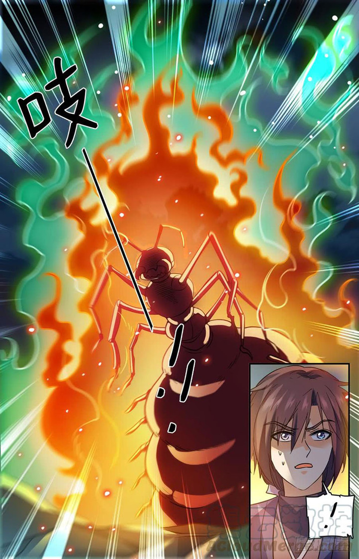 Lian Fei Wei Bao chapter 74