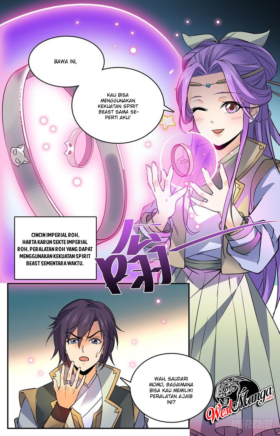 Lian Fei Wei Bao chapter 77