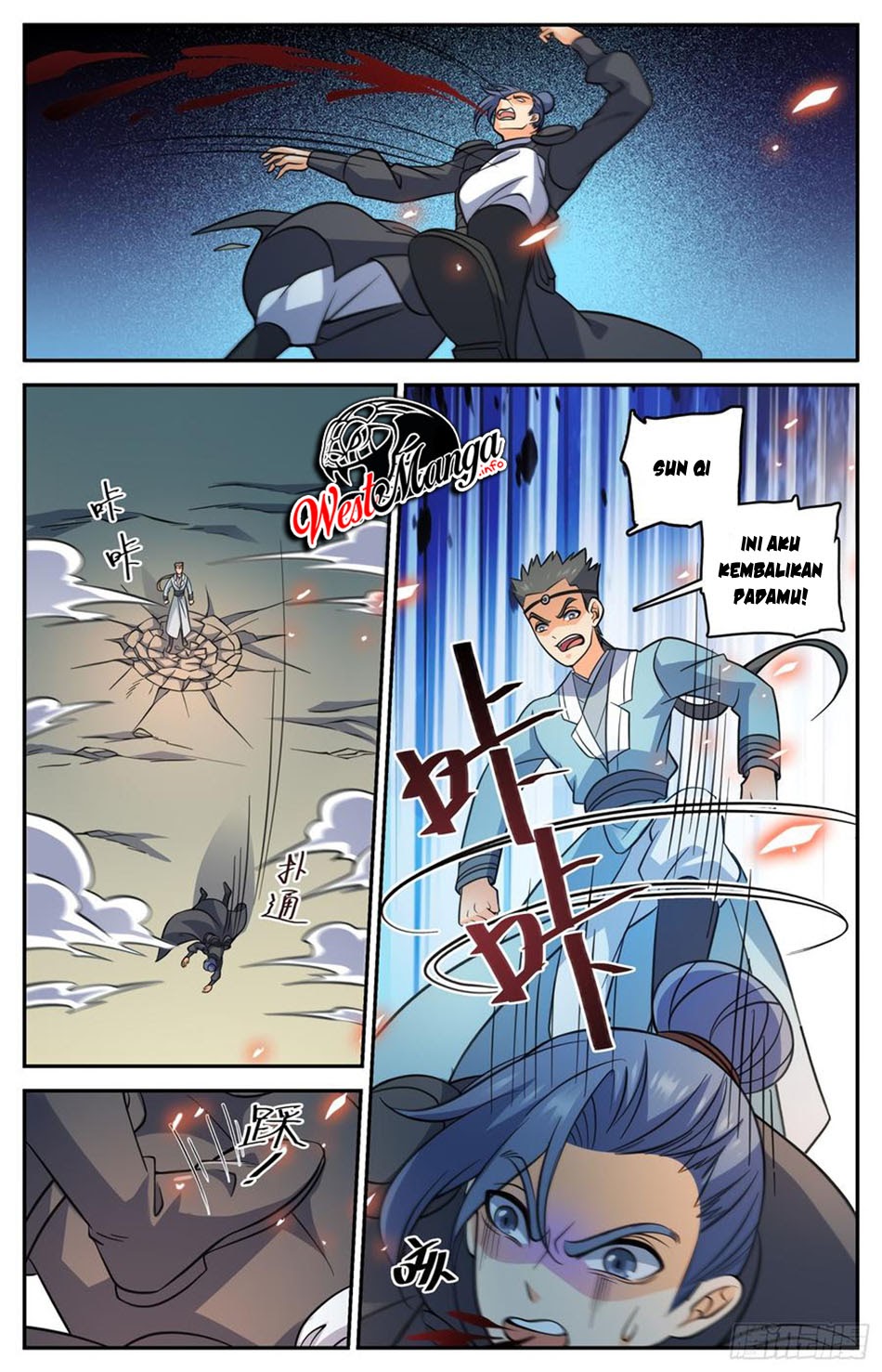 Lian Fei Wei Bao chapter 81