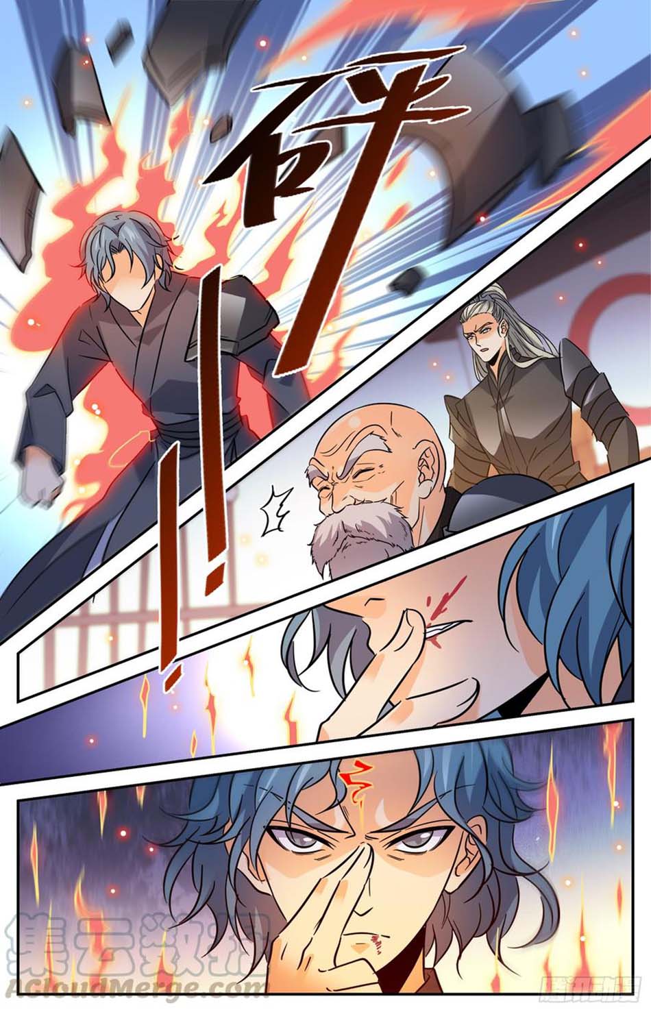 Lian Fei Wei Bao chapter 82