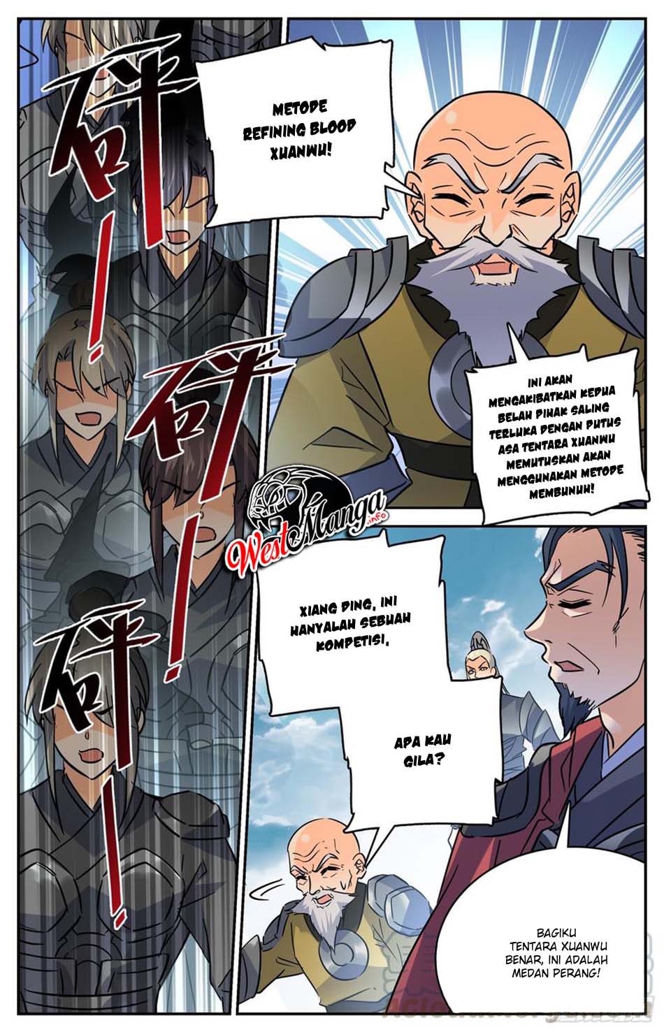 Lian Fei Wei Bao chapter 82