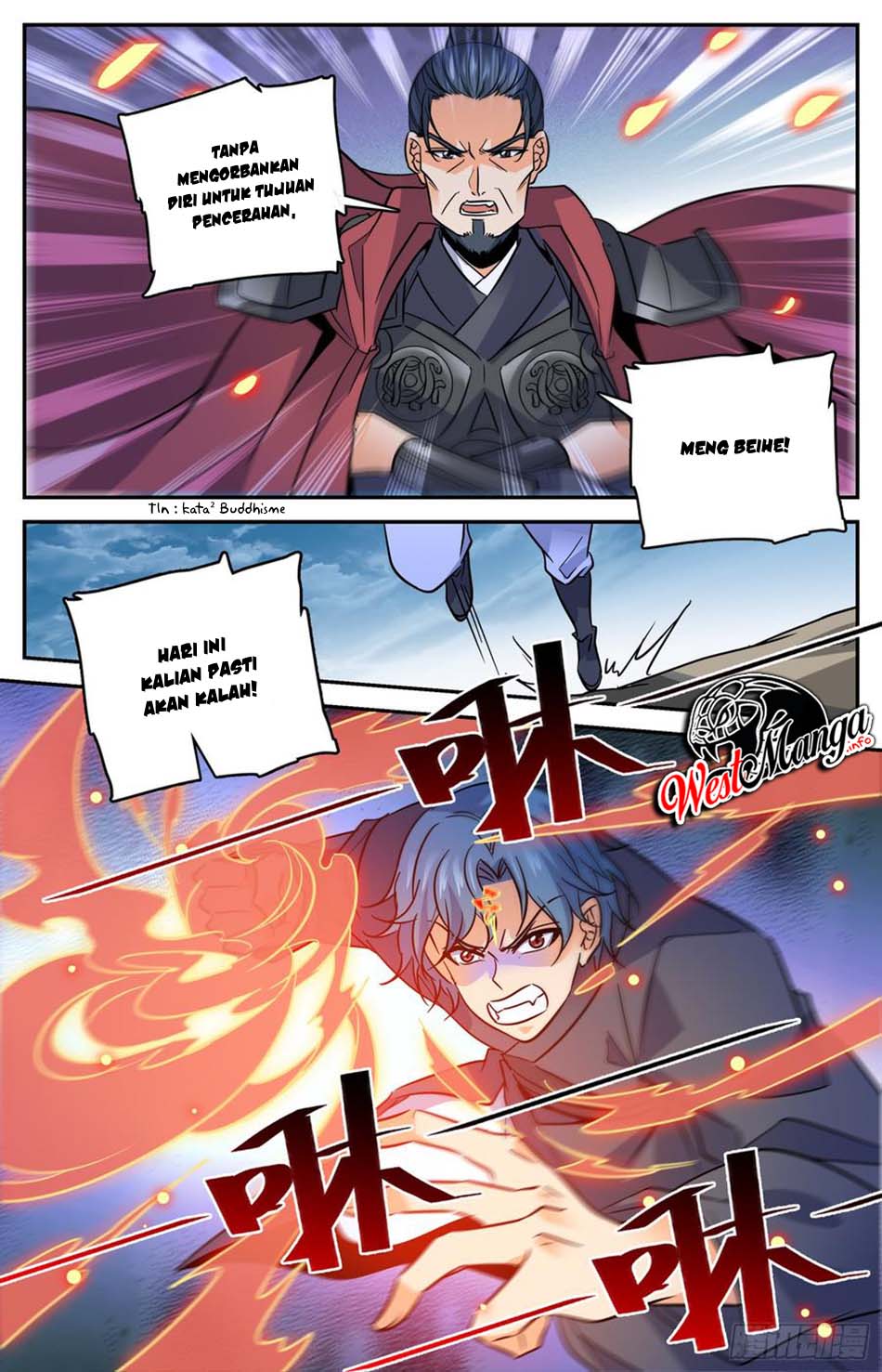 Lian Fei Wei Bao chapter 82