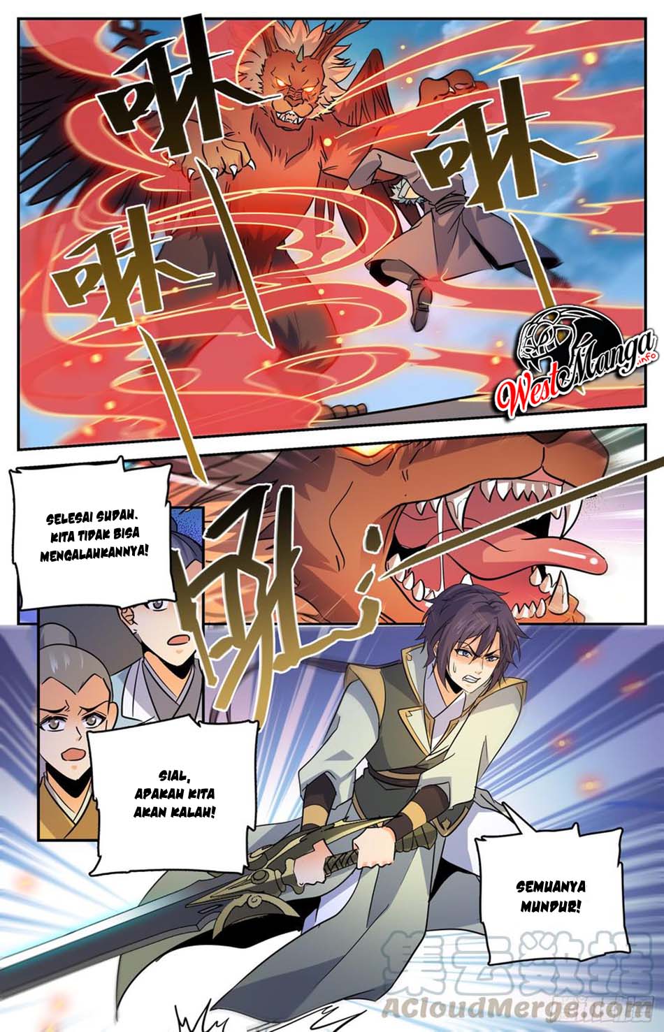 Lian Fei Wei Bao chapter 82