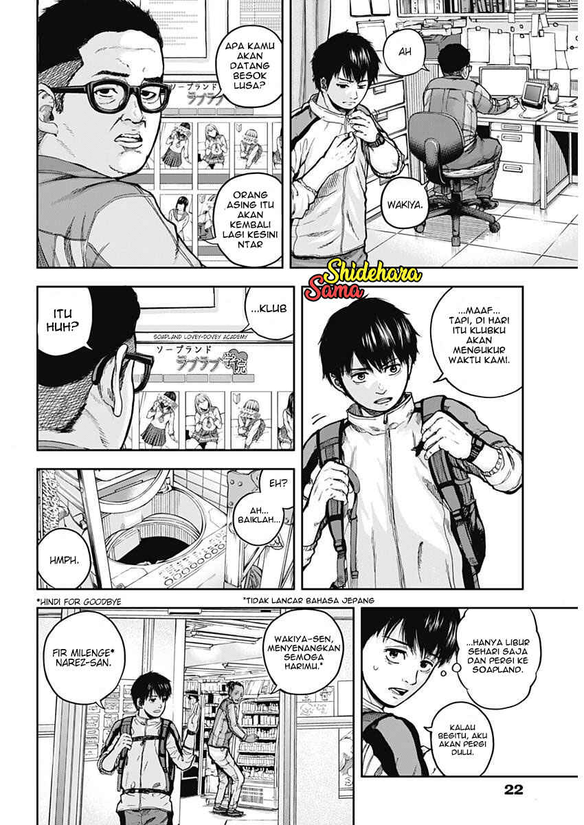 Libidors chapter 1