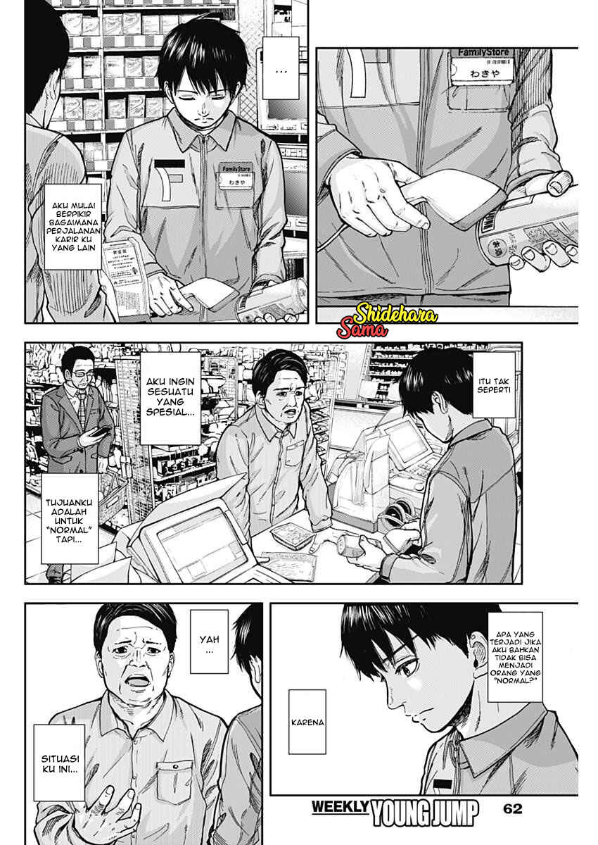Libidors chapter 1