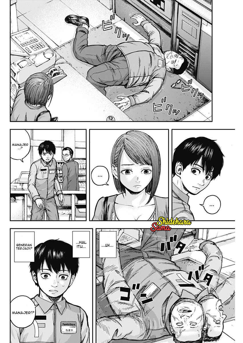 Libidors chapter 1