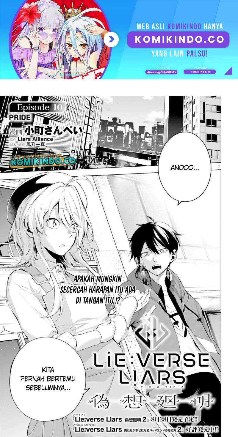 LieVerse Liars Chapter 10.1 Bahasa Indonesia