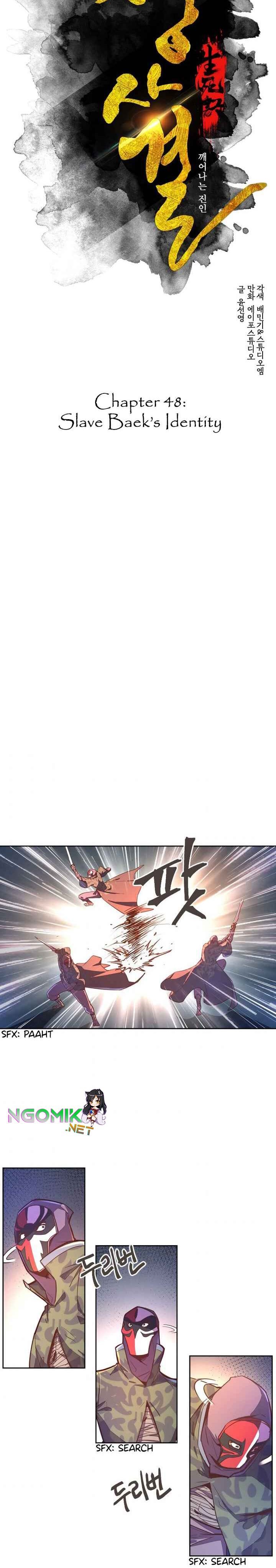 Life and Death: The Awakening chapter 48
