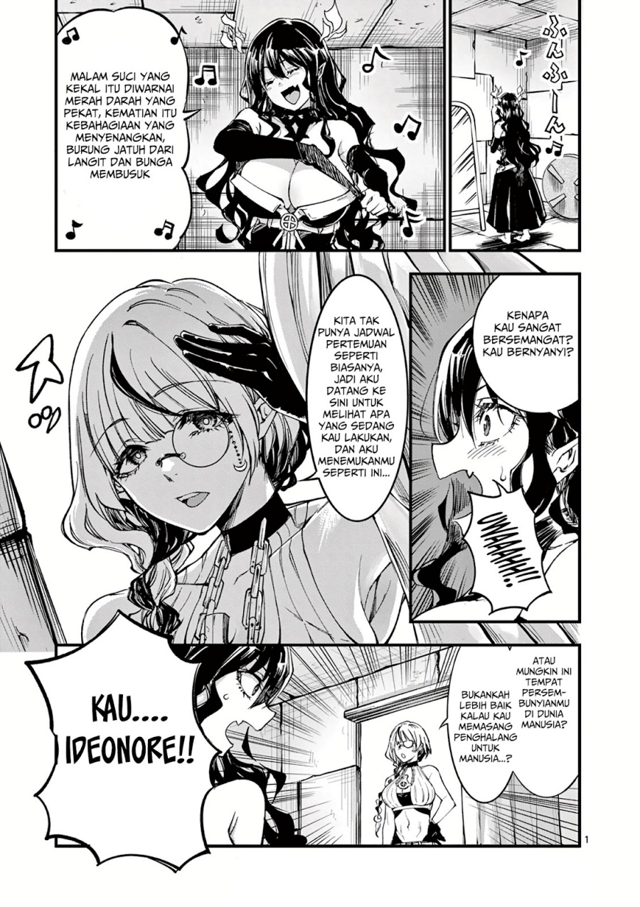 Lilia’s Pregnancy Spells the World’s End chapter 4