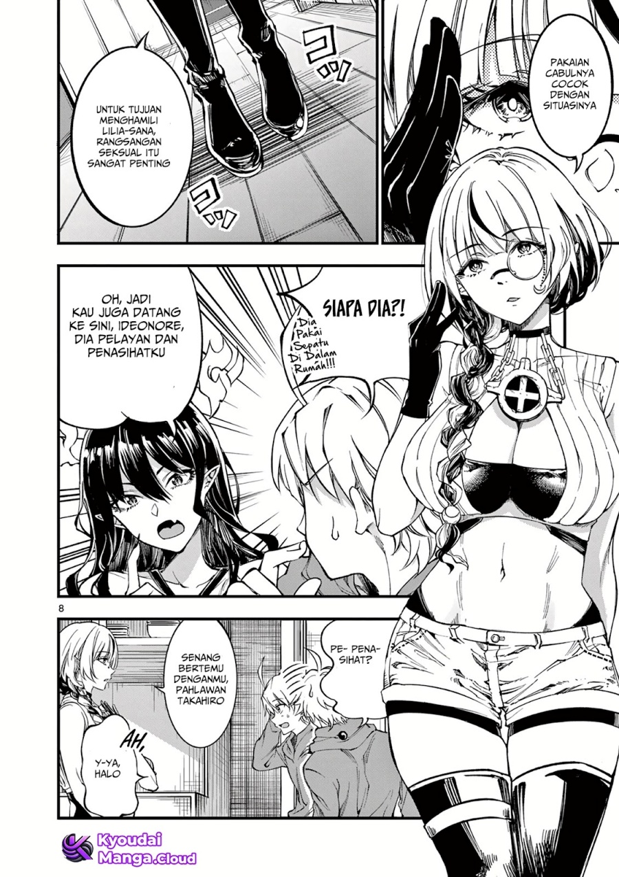 Lilia’s Pregnancy Spells the World’s End chapter 4