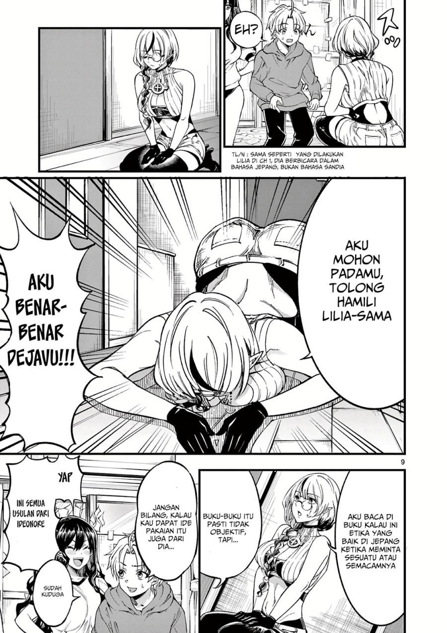 Lilia’s Pregnancy Spells the World’s End chapter 4