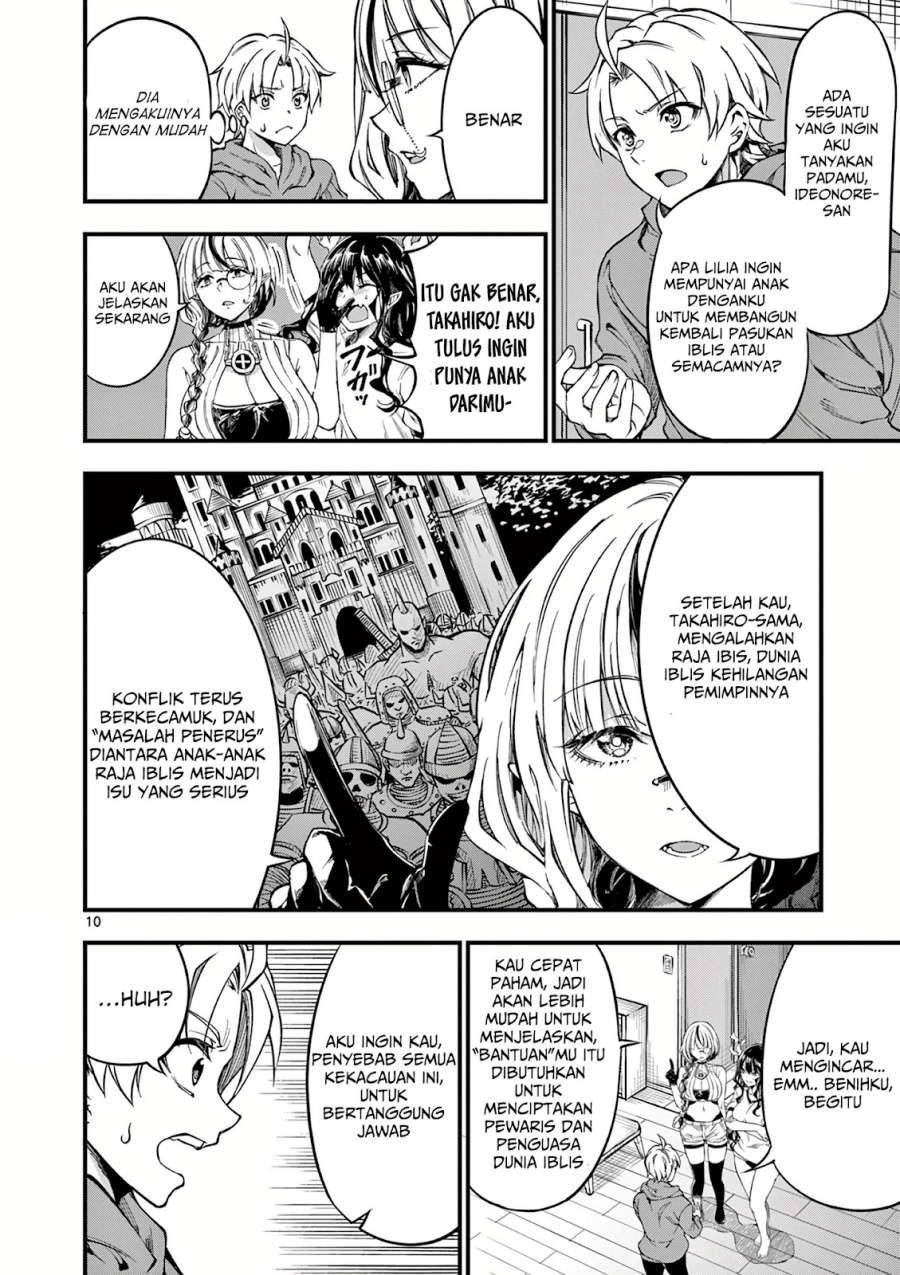 Lilia’s Pregnancy Spells the World’s End chapter 4