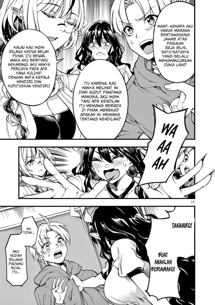 Lilia’s Pregnancy Spells the World’s End chapter 4