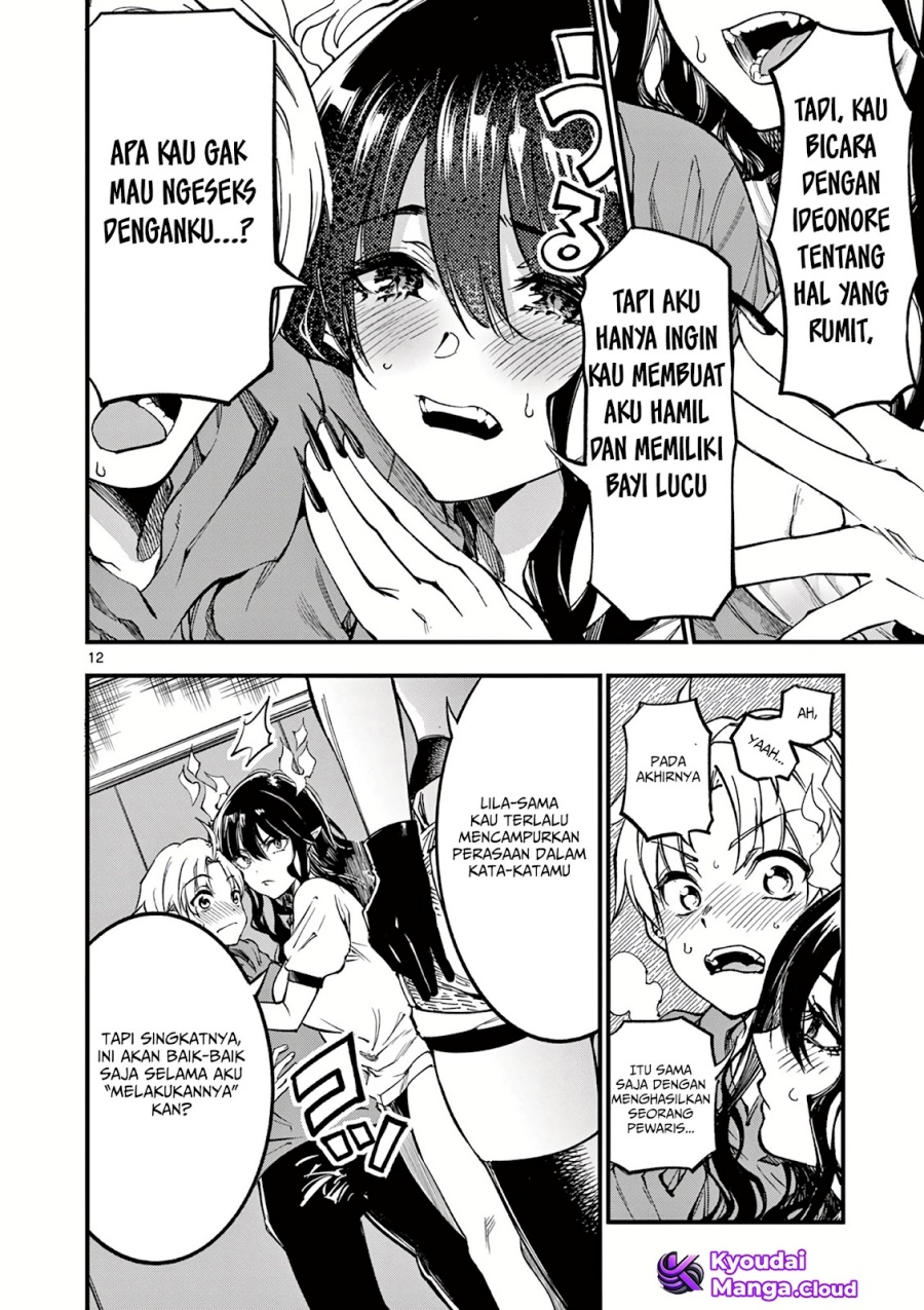 Lilia’s Pregnancy Spells the World’s End chapter 4