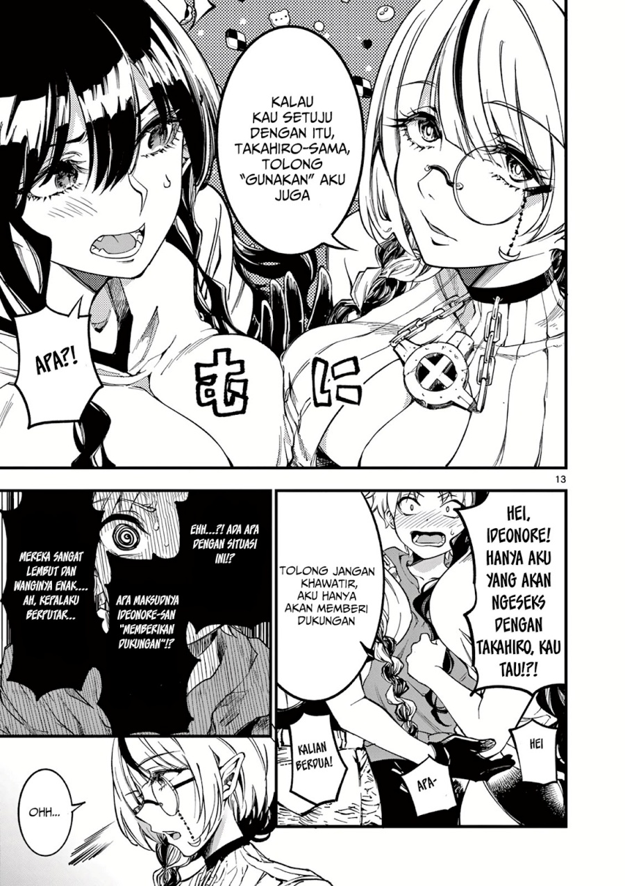 Lilia’s Pregnancy Spells the World’s End chapter 4