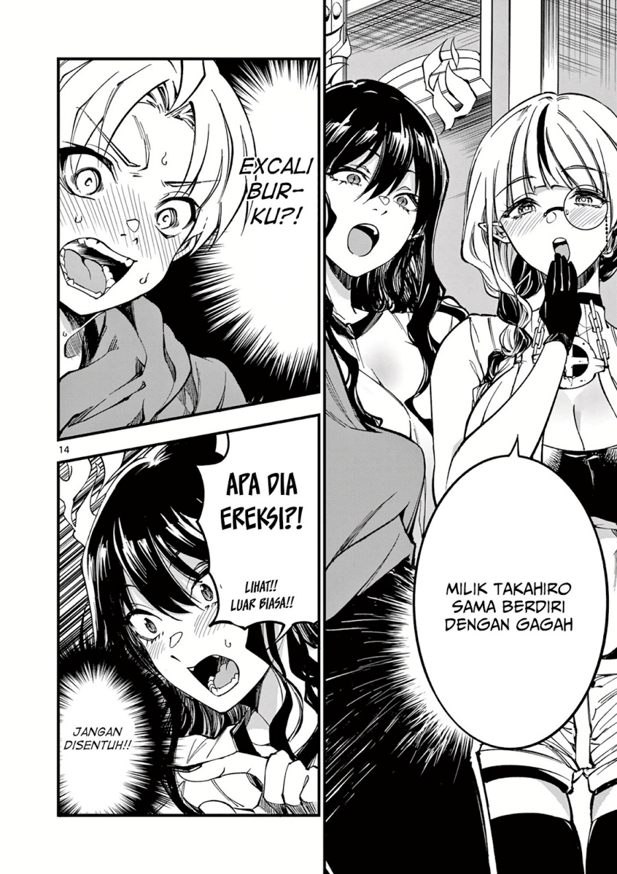Lilia’s Pregnancy Spells the World’s End chapter 4
