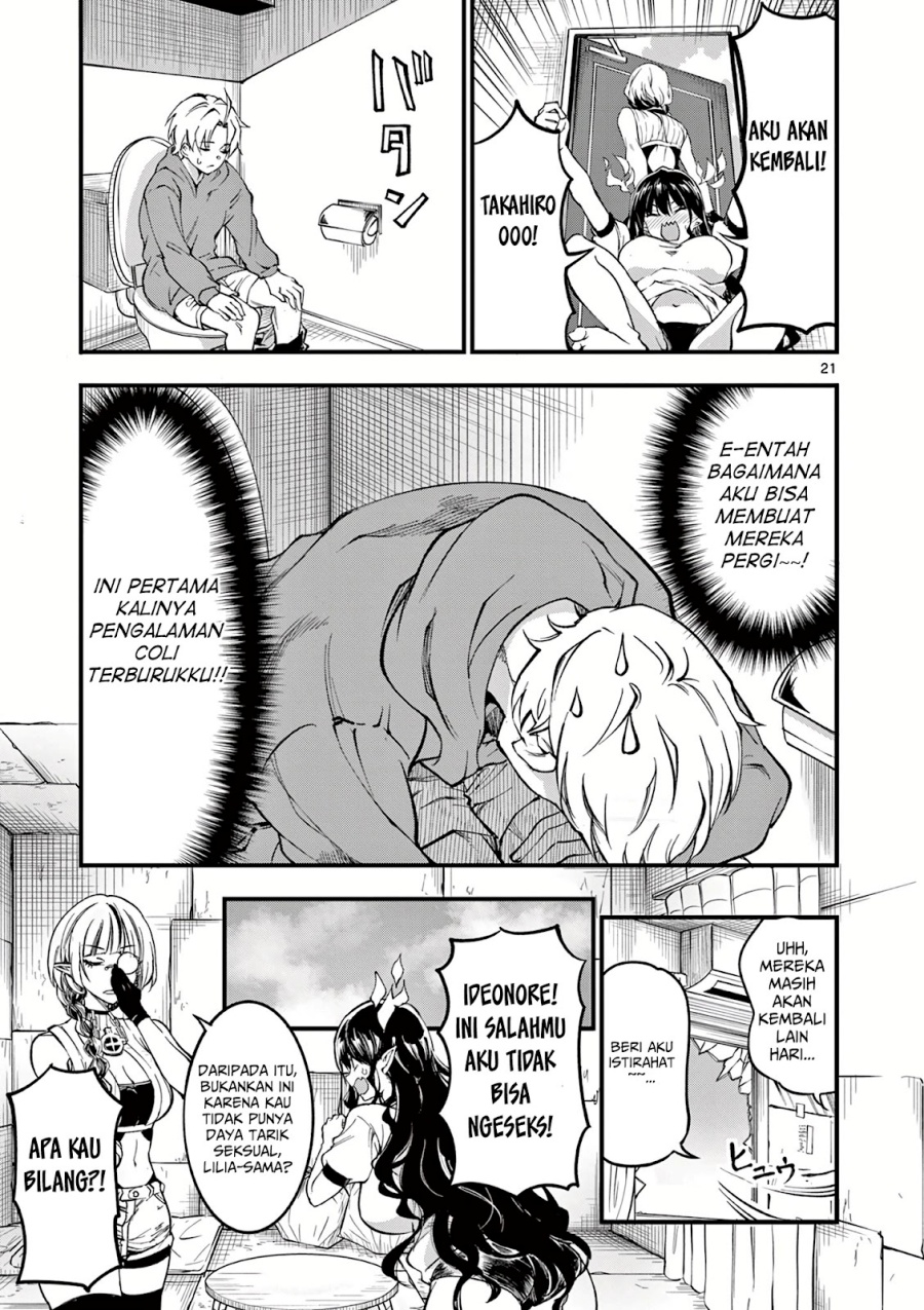 Lilia’s Pregnancy Spells the World’s End chapter 4