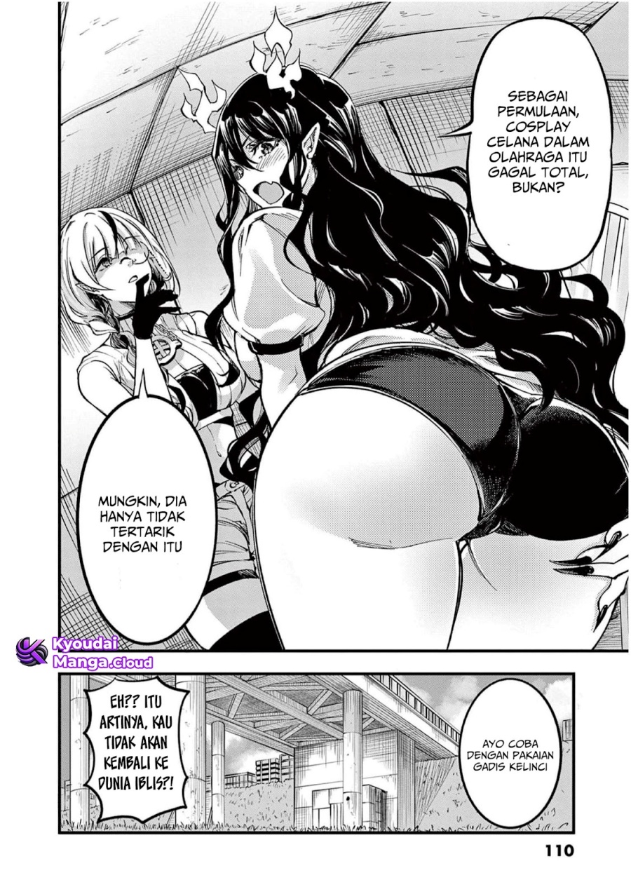 Lilia’s Pregnancy Spells the World’s End chapter 4
