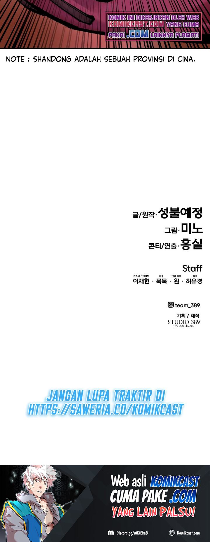 Limit Breaker chapter 49