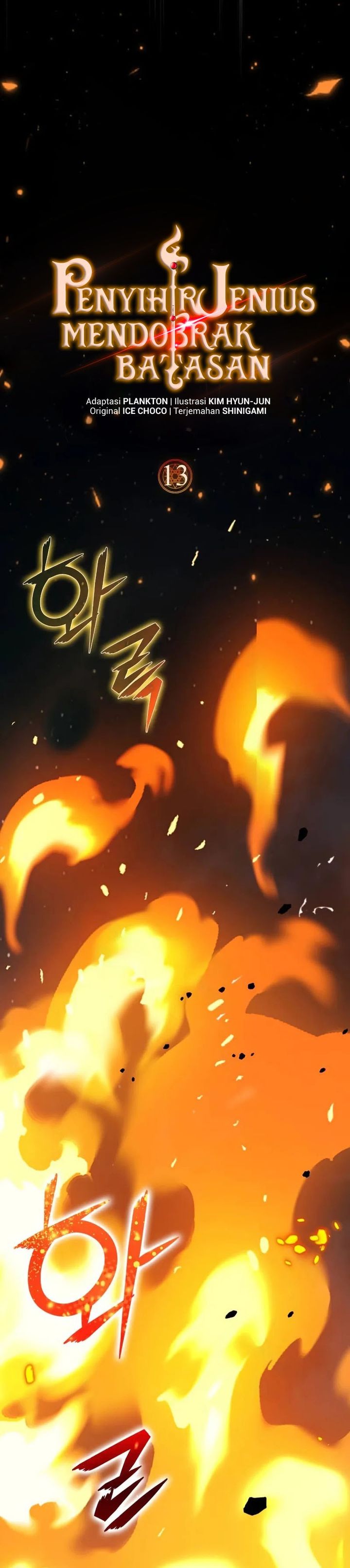 Limit-Breaking Genius Mage chapter 13