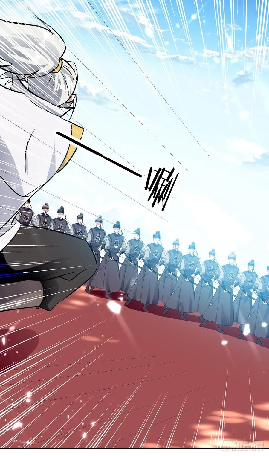 Ling Tian Shendi chapter 98