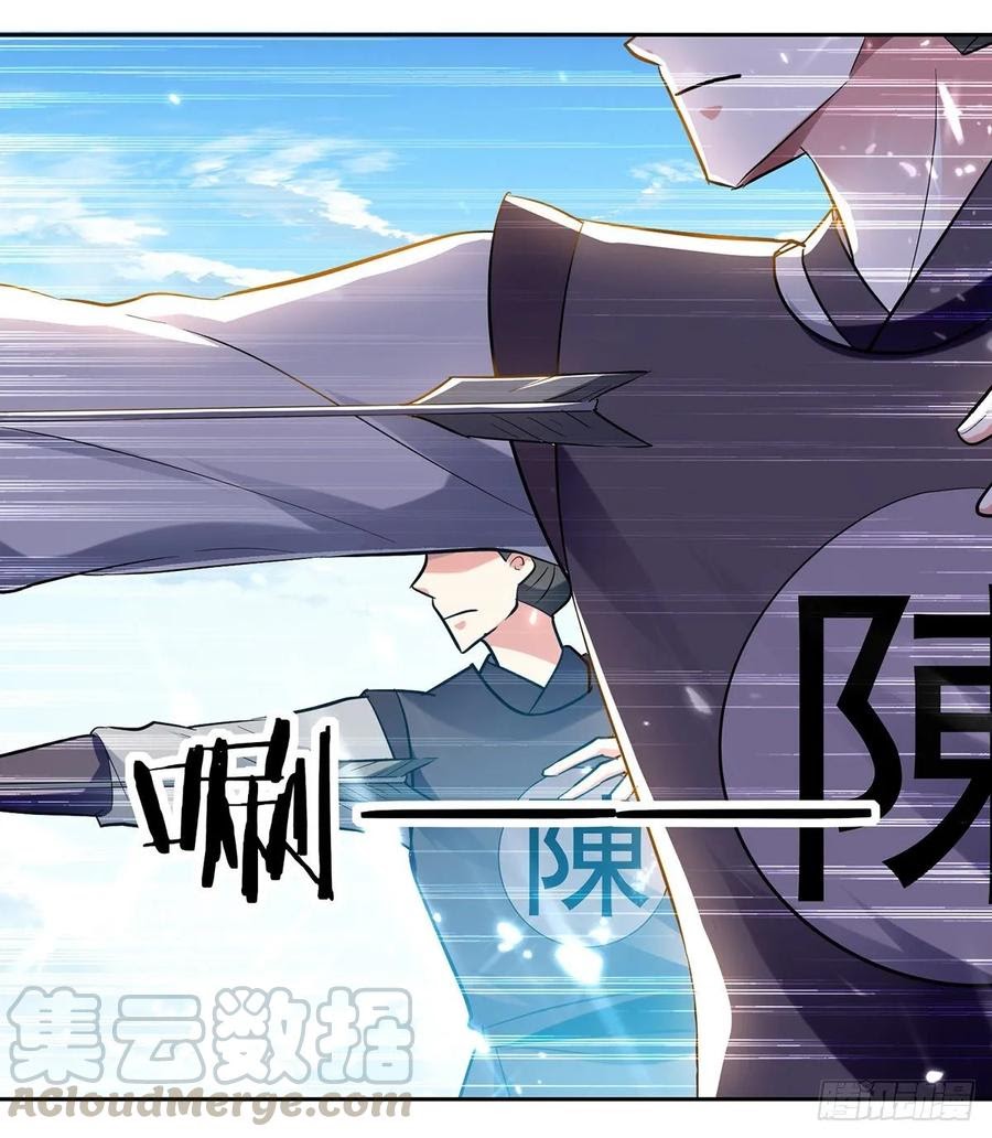 Ling Tian Shendi chapter 98