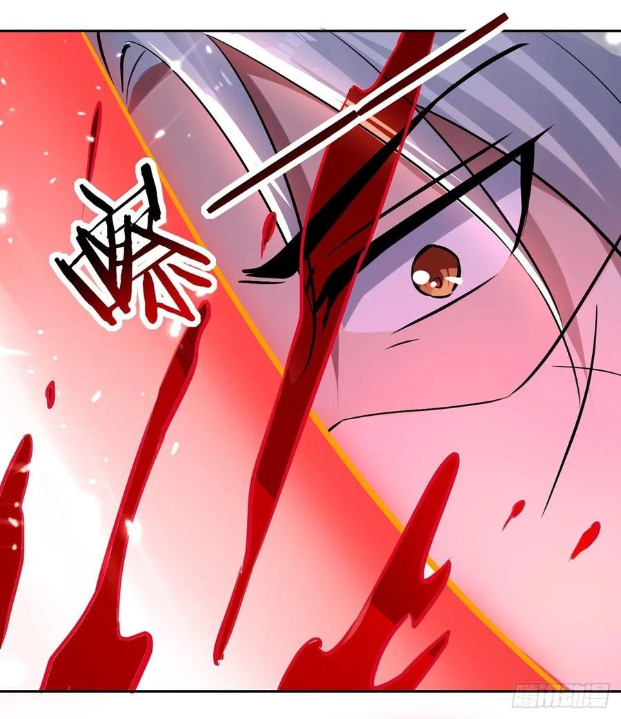Ling Tian Shendi chapter 98