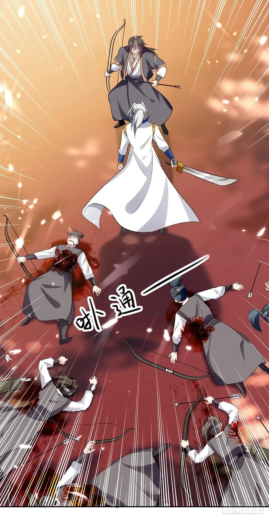 Ling Tian Shendi chapter 98