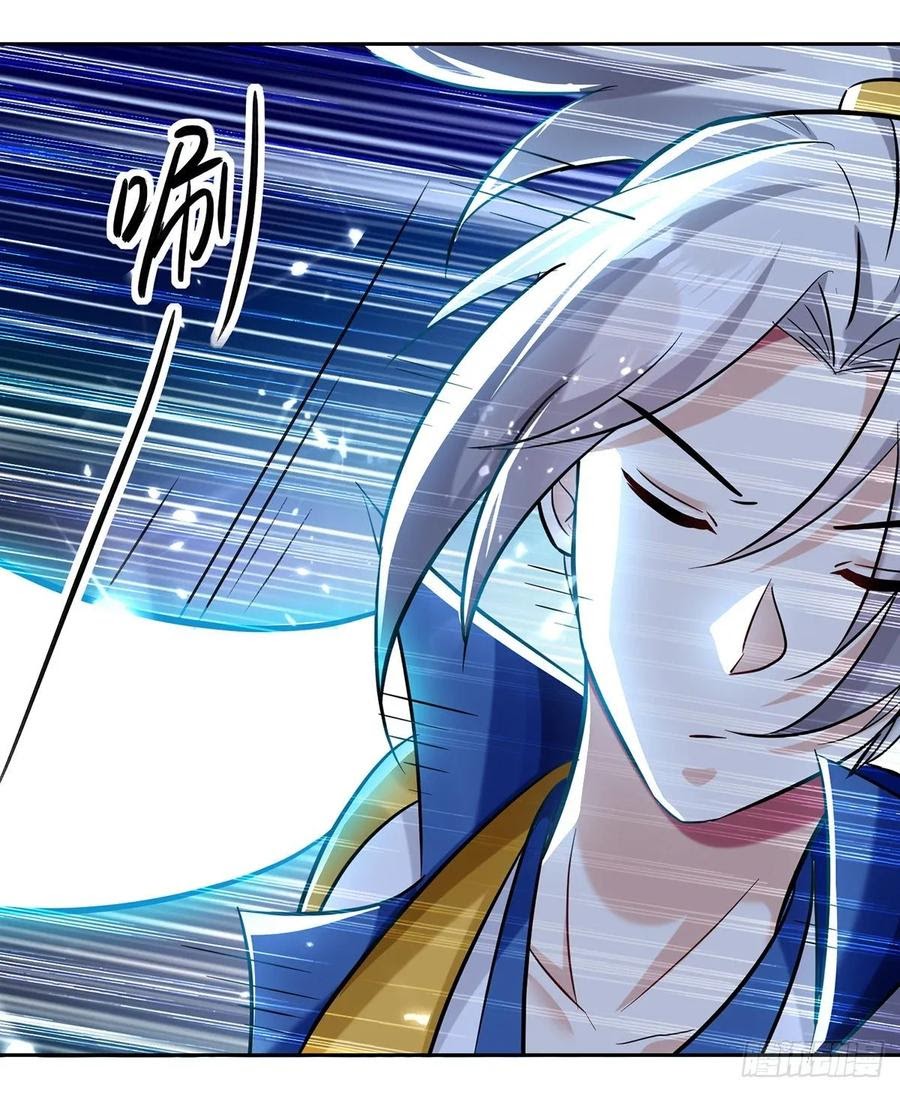 Ling Tian Shendi chapter 98