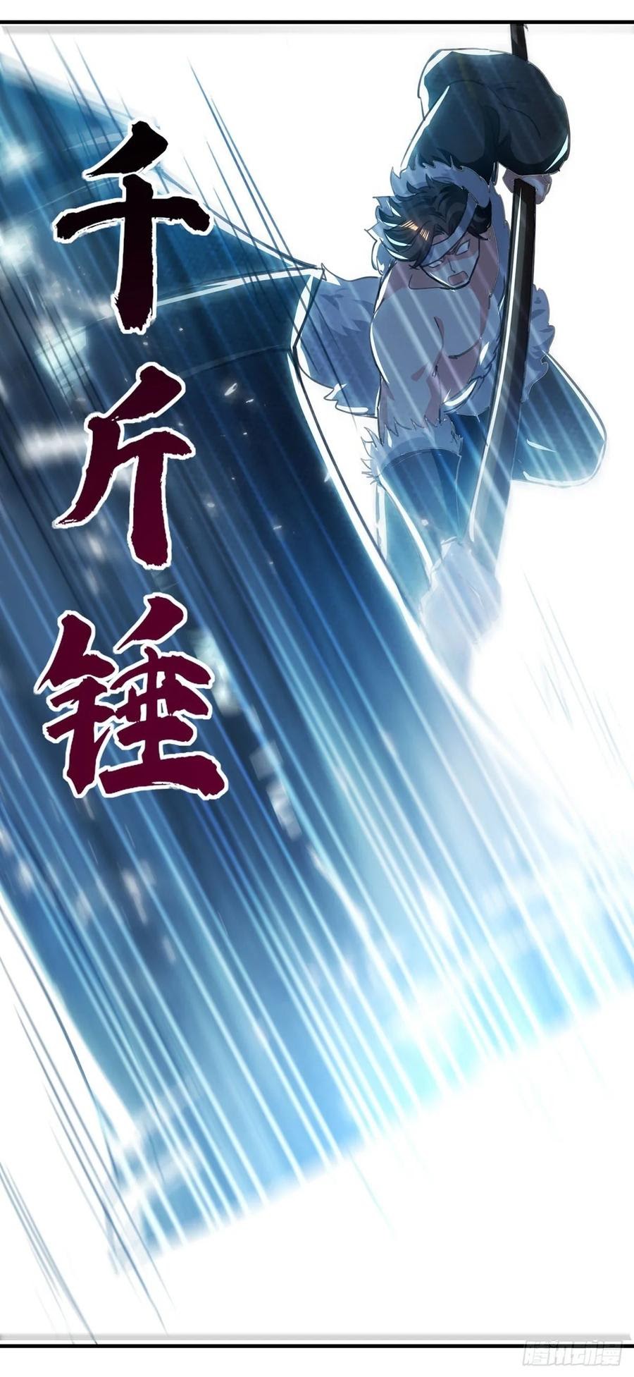 Ling Tian Shendi Chapter 109 Bahasa Indonesia