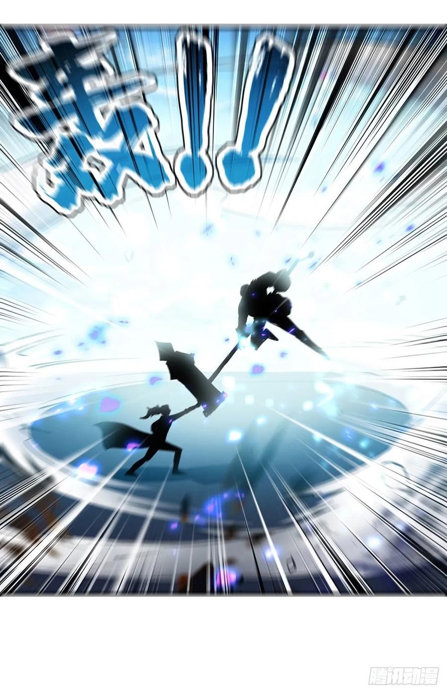 Ling Tian Shendi Chapter 109 Bahasa Indonesia