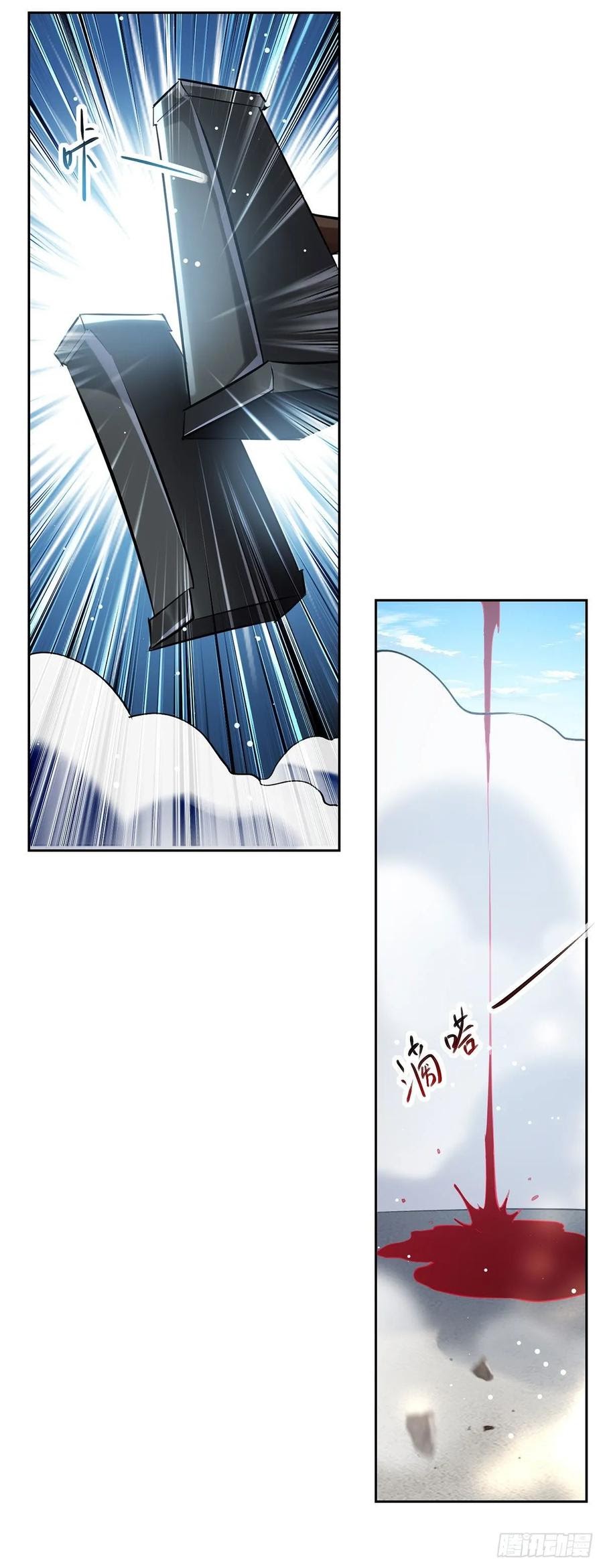 Ling Tian Shendi Chapter 109 Bahasa Indonesia