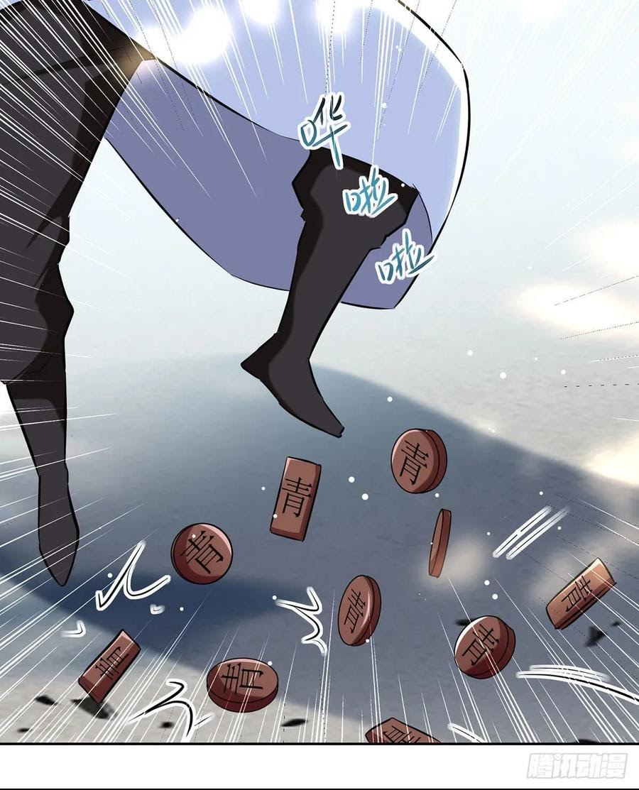 Ling Tian Shendi chapter 110