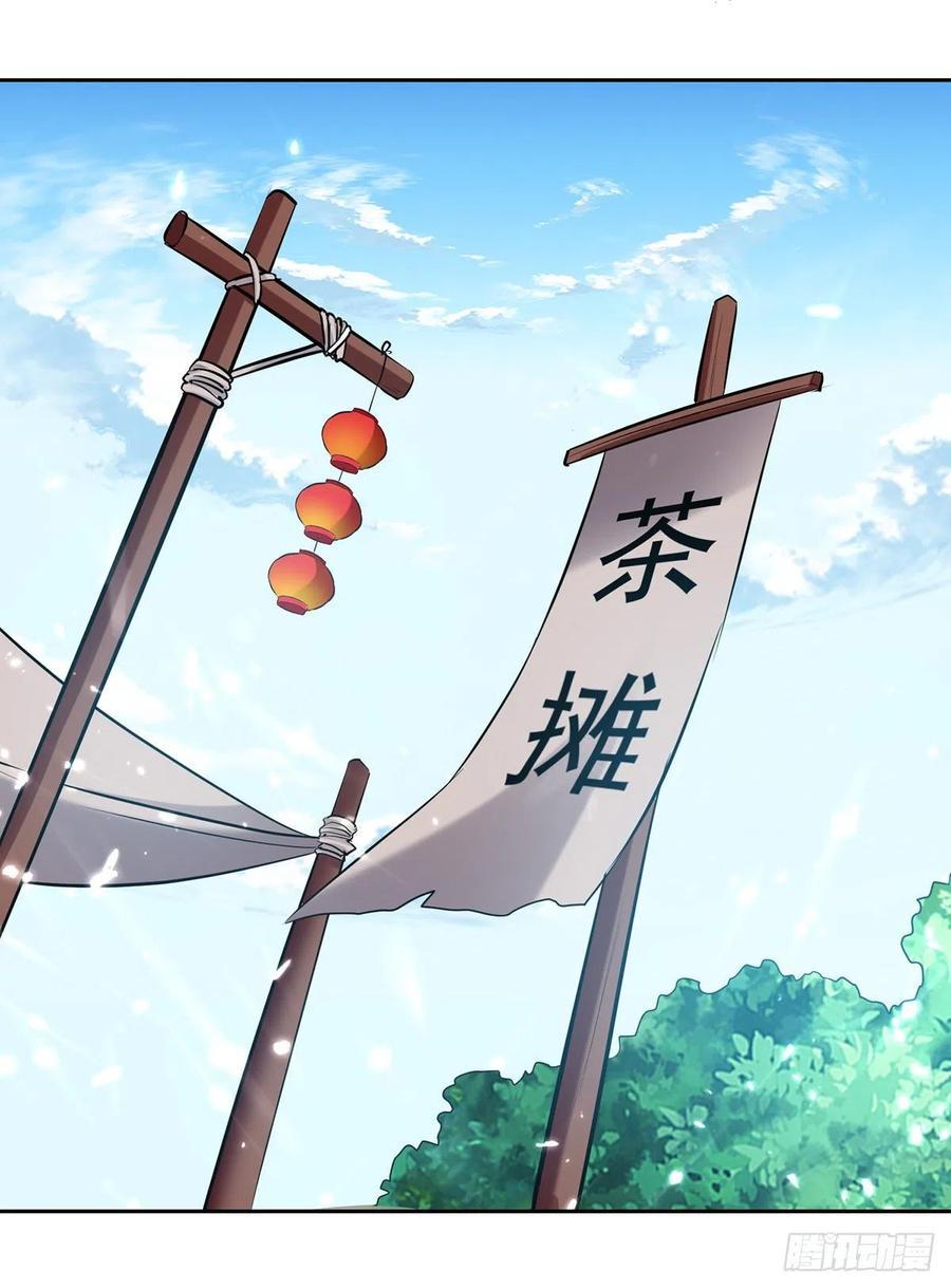 Ling Tian Shendi Chapter 126 Bahasa Indonesia