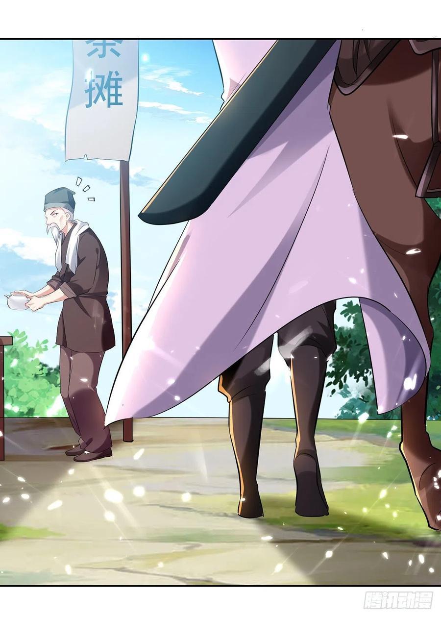 Ling Tian Shendi Chapter 126 Bahasa Indonesia