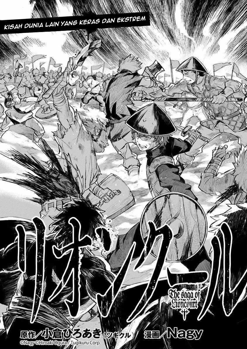Lion Coeur Senki chapter 11