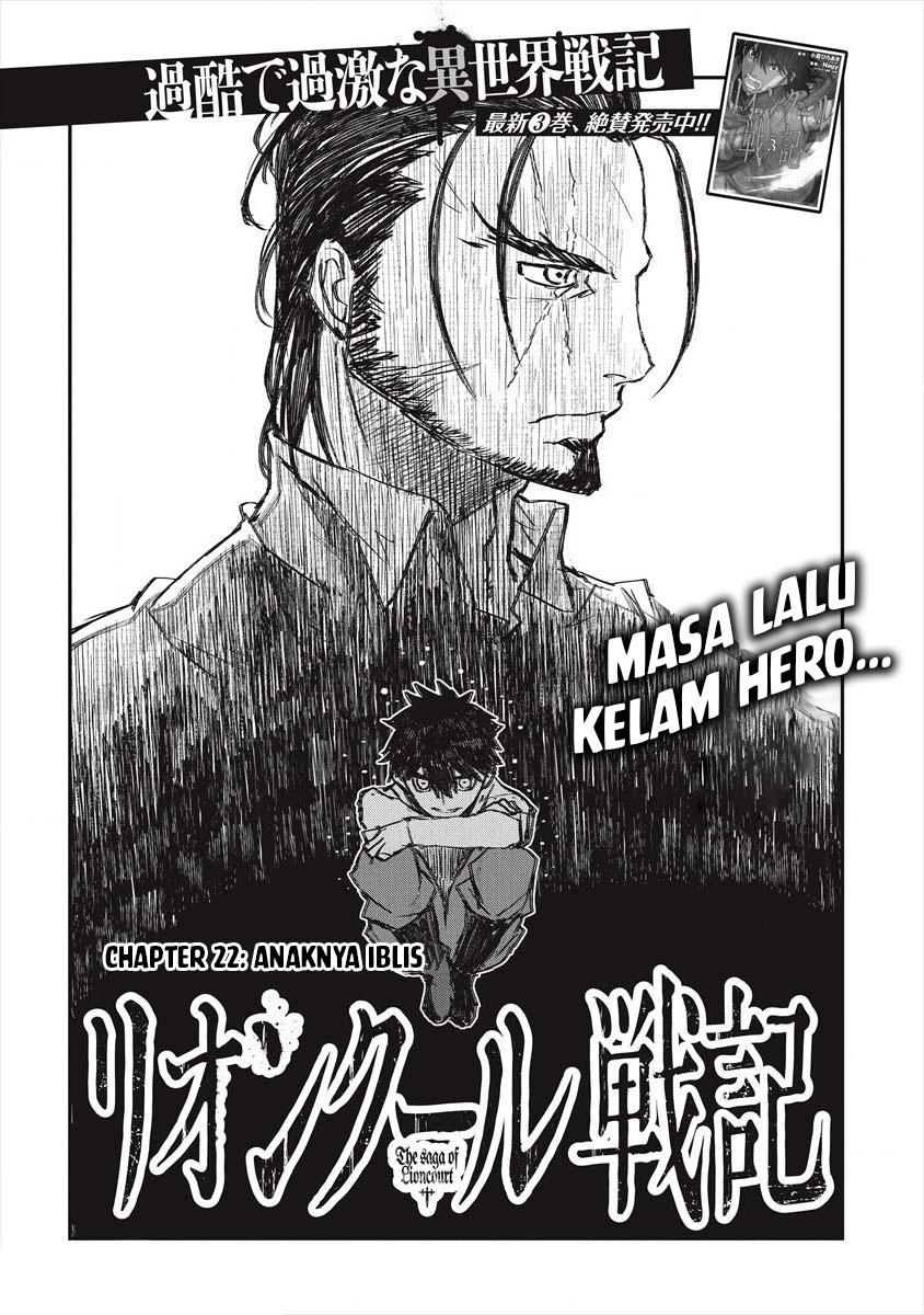 Lion Coeur Senki chapter 22