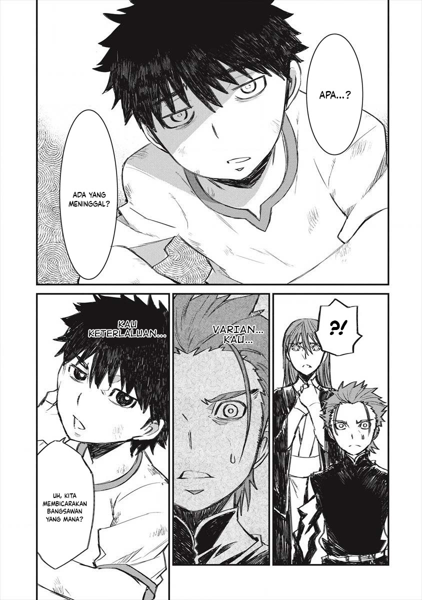 Lion Coeur Senki chapter 22
